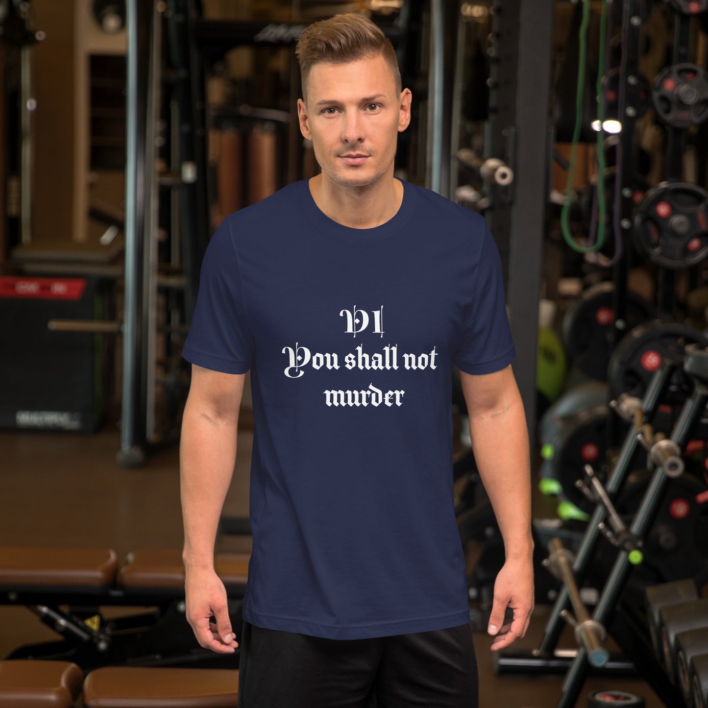 Sixth Commandment - Unisex t-shirt